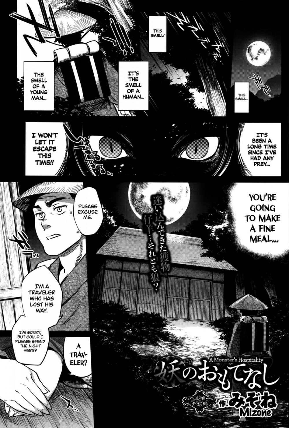 Hentai Manga Comic-A Monster's Hospitality-Read-1